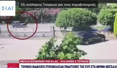 Yunanistan’da İstihbarata Silahlı Saldırı