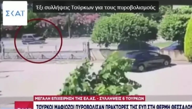 Yunanistan’da İstihbarata Silahlı Saldırı