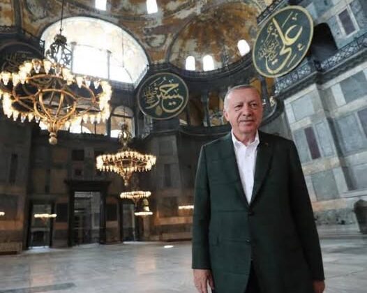 Ayasofya Camii Yeniden İbadete Açılışının 5. Yıl Dönümü